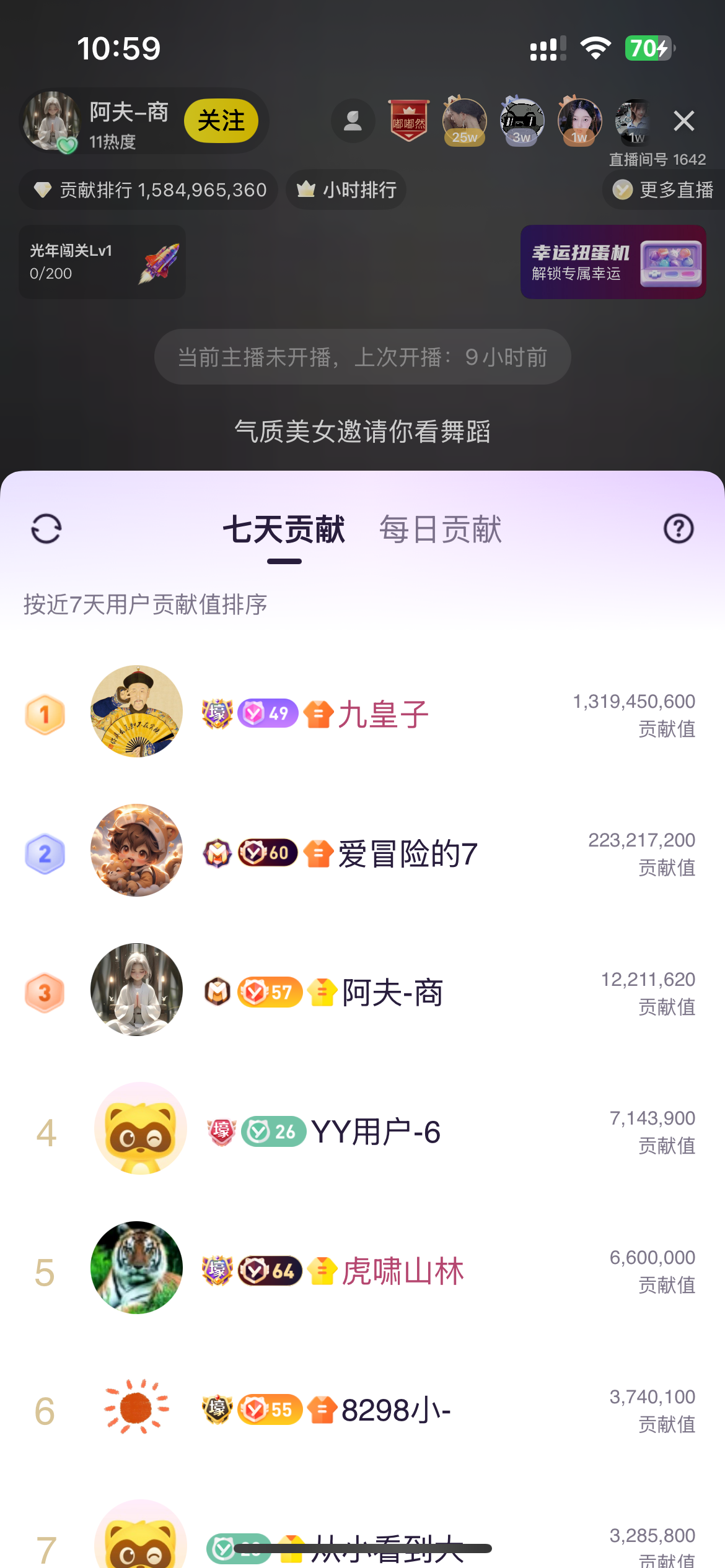 九皇子百万追爱，馋哭微凉和流氓夏