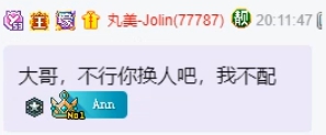 探戈告诉安安，必打局只需要抠打