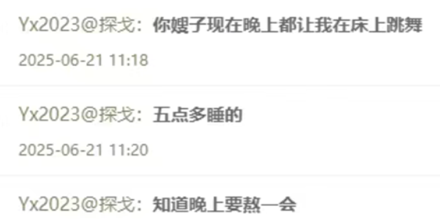 太惨！探戈哥被晓夏罚每天晚上跳舞