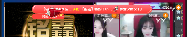 神豪皮卡丘豪刷，王小楠获连胜