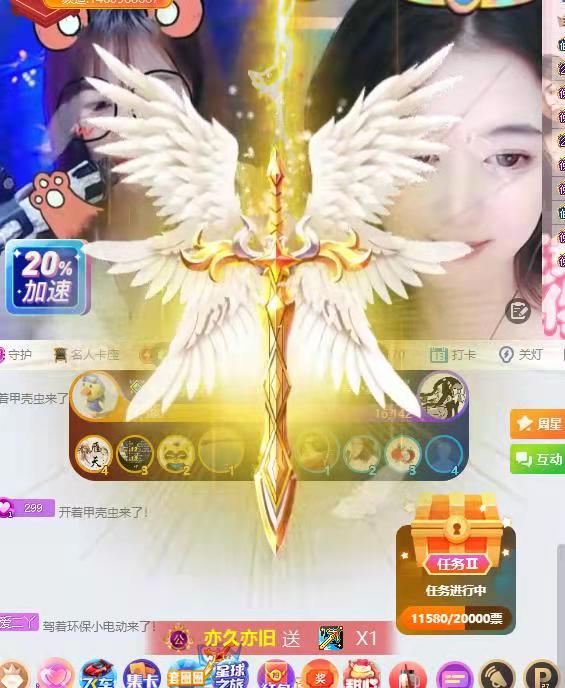 乱斗最高荣耀！米诺登赛季代言人