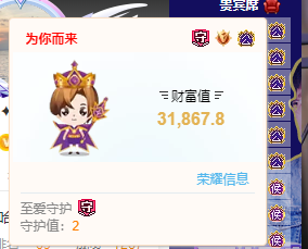 YY日报：酋爷再首飞，荣耀刷千组
