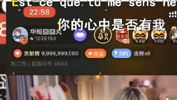 超高榜单！囧囧丸与北王创纪录