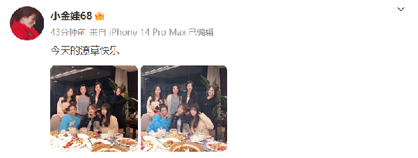 聚会合照来了，951美女云集！