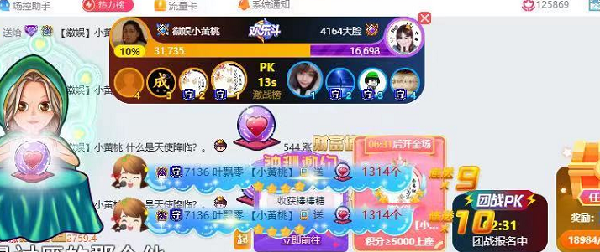 叶飘零哥、临哥！豪刷黄桃登王者