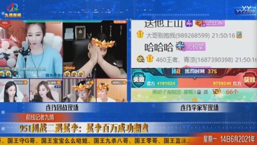 二次相遇951，李冕千万票复仇