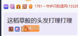鱼闪闪户外设备一览，5万+