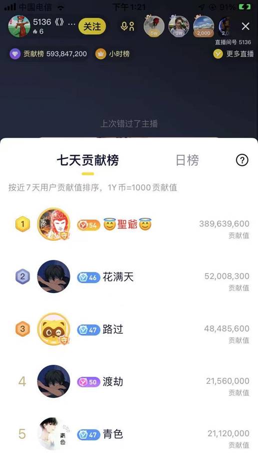 一年了，玉儿浅蓝是如何认识的？