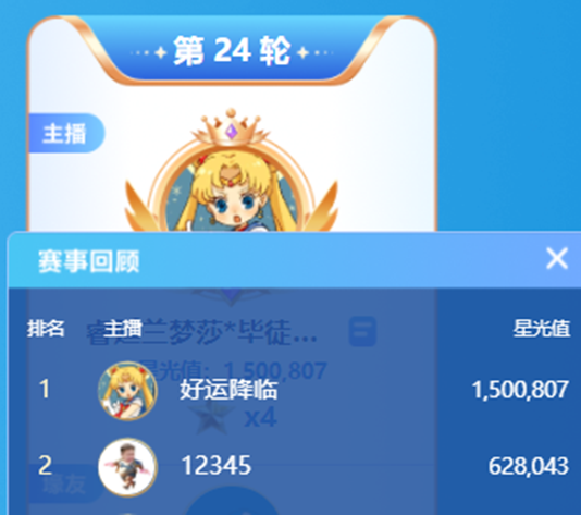 喆哲惜败不敌兰梦莎，但一战吃饱！