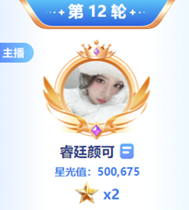 三大电母中午档激战，还是她笑到了最后！