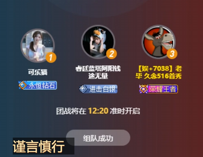 阿蓝缺席，他是最强替补！
