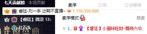 近亿票！舞蹈C组神仙打架啦~
