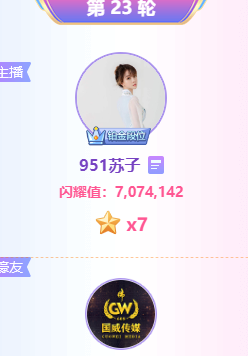 YY日报：佛刷951？0战甜与蓝