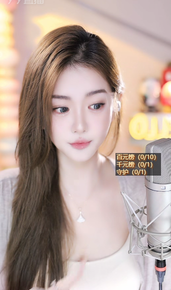 神豪空刷不让电母播，微凉羡慕了