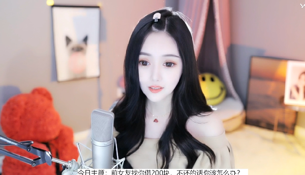 神豪豪刷身边人，洛瑶：无所谓
