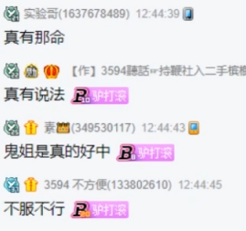 又无敌了，老毕尽情嘲讽微凉！