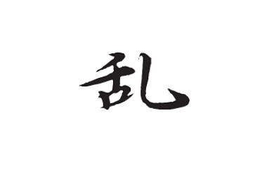 YY日报：静大战龙手，TA助龙脱塔