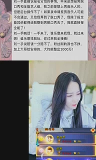 为何刘一手如此有底气？因挺哥