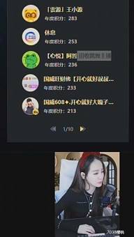 YY日报：源夫妻和好，佛扬言打叔