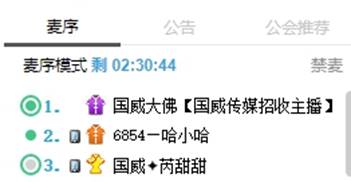 YY日报：浩甜文激战，酋官宣猫咪