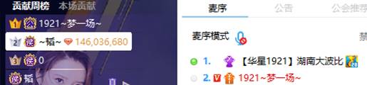 斩获9星殿堂后她霸气再夺头条