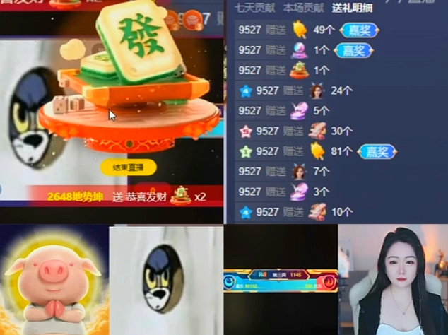 还得是美人哥，帝王套一个接着一个！
