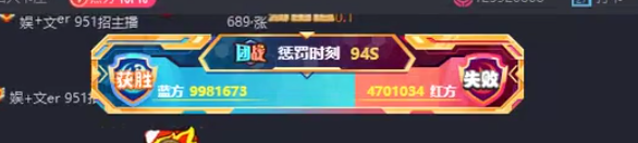 东崔韩VS文玄静，816万票火拼！