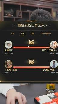 小屿乔压力特别大，大佛鼓励