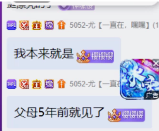 尤哥爆料小樱：5年前就见过父