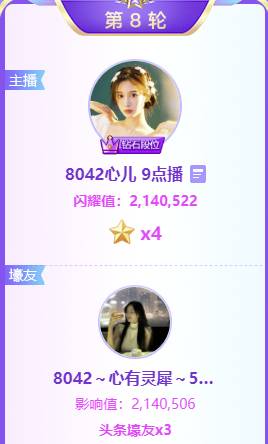 登天梯榜首，她成最大黑马