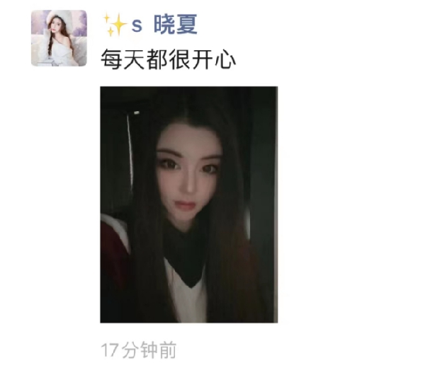 太幸福，女神夏恋爱后每天开心！