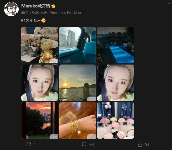 好久不见！囧囧丸晒最近动态