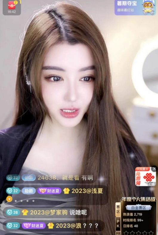 七夕专属，探戈1314520告白晓夏