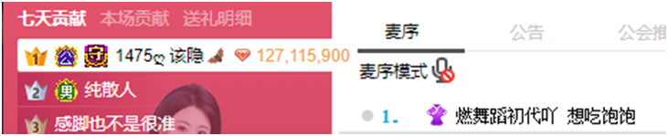 不离不弃，这位神豪一直力挺初代！