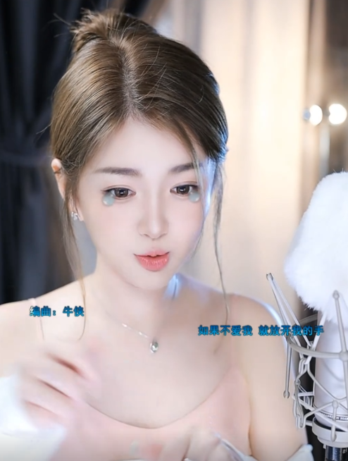 YY太多00后，微凉感叹自己老了