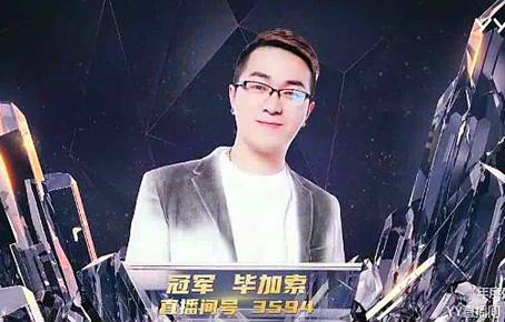 她们是可以吓退百万雄师的电母！