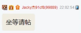 小两口谈情说爱，杰哥随礼！