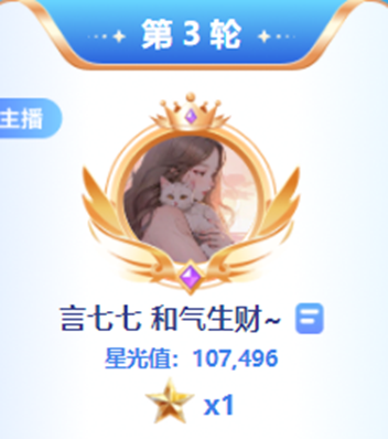 陌路哥力挺，言七七大战头条彰显实力！