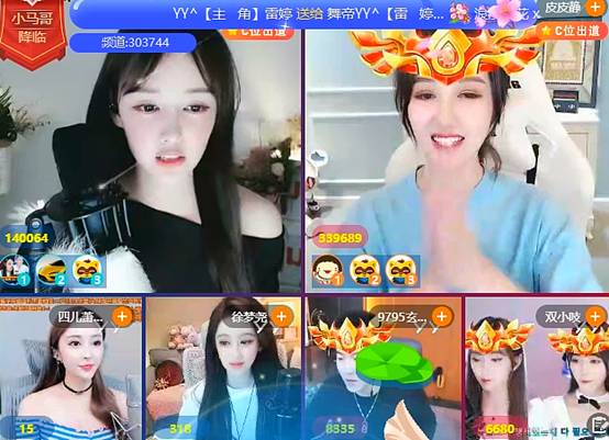 磕456电母，静静率队吃鸡中鸡