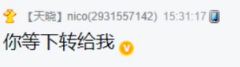 兰梦莎要把妹妹赶出家门？