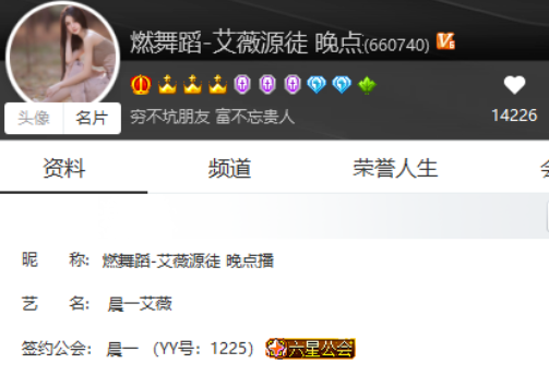 源徒艾薇签约晨一！