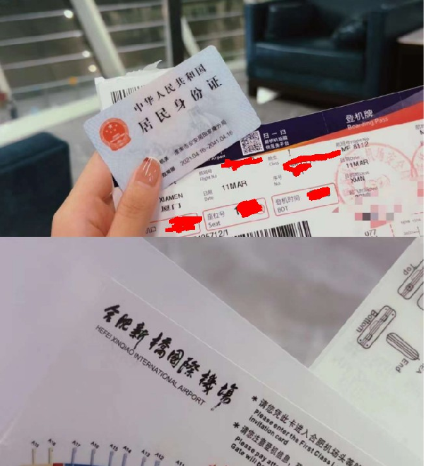 三大电母齐聚厦门，安雅琪起飞！