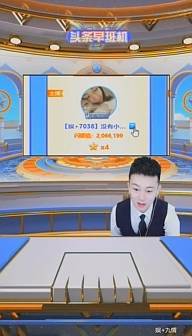 心儿被秒，灵犀哥回应有格局