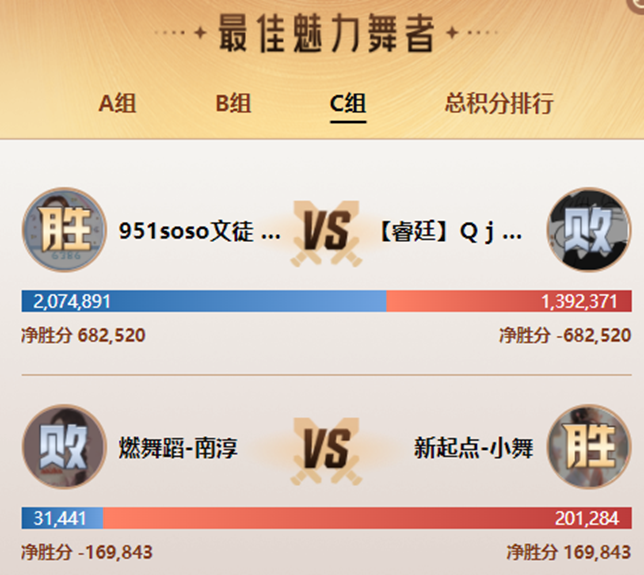 保命大战，soso与大Q通天大绝杀！