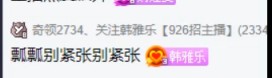 小两口谈情说爱，杰哥随礼！