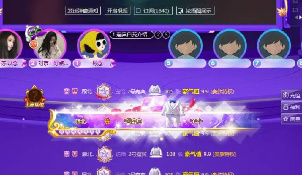 7593京一女神的周星之旅