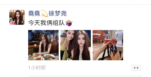 单身大美女，组团一起过情人节！