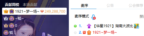 斩获9星殿堂后她霸气再夺头条