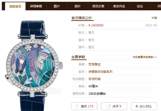 丸子晒超靓名表，好看极了