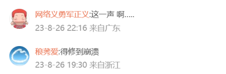 小猫咪飞广州出差，录音棚录歌?